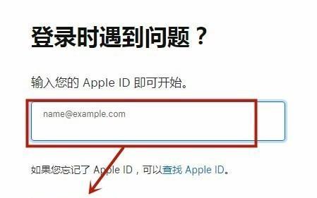 苹果id账号注册官网在哪里？如何快速完成注册流程？  第2张