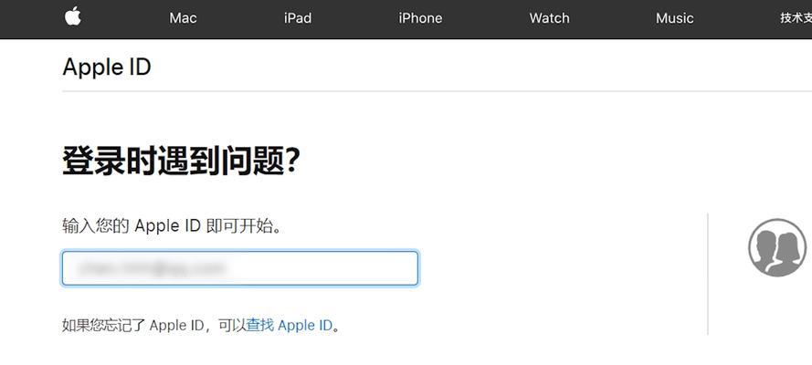 苹果id账号注册官网在哪里？如何快速完成注册流程？  第3张