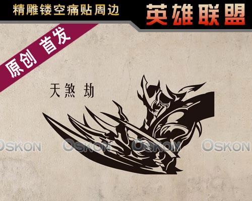最新lol影流之主出装顺序是什么？如何根据对局情况调整？  第2张