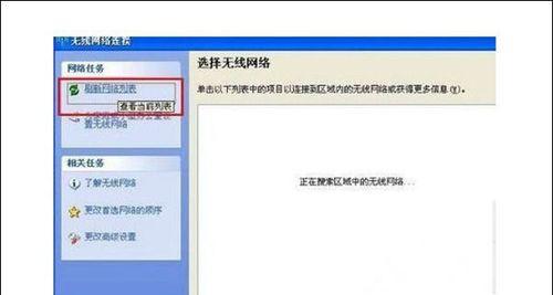 电脑无法连接网络怎么办？快速诊断与解决步骤是什么？  第1张