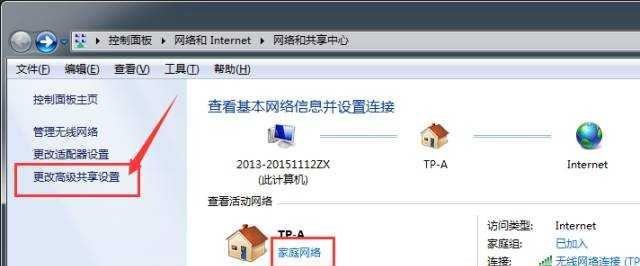 电脑无法连接网络怎么办？快速诊断与解决步骤是什么？  第2张