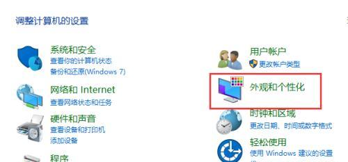 电脑无法连接网络怎么办？快速诊断与解决步骤是什么？  第3张