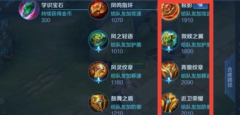 王者荣耀走位怎么练？提升操作技巧的实战方法有哪些？  第1张