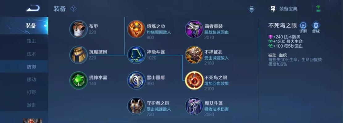 王者荣耀走位怎么练？提升操作技巧的实战方法有哪些？  第2张