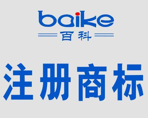 个人商标注册登记流程是什么？常见问题有哪些？  第2张