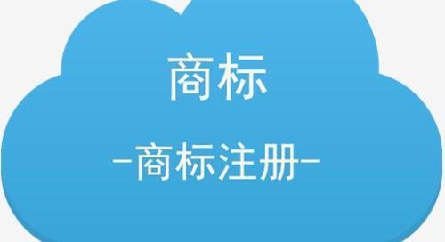 个人商标注册登记流程是什么？常见问题有哪些？  第1张