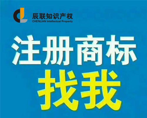 个人商标注册登记流程是什么？常见问题有哪些？  第3张