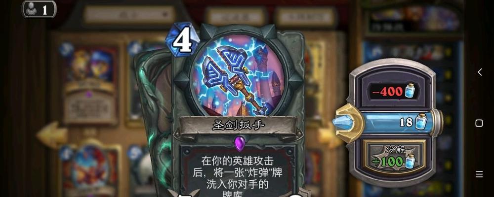 炉石传说斩杀技巧图文攻略？如何高效完成斩杀？  第3张