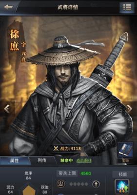 三国群英传霸王之业怎么玩？攻略心得有哪些？  第1张
