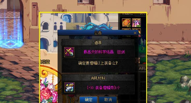 dnf泰波尔斯副本怎么进入？详细位置和打法是什么？  第2张