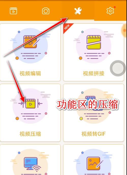 手机上免费的解压软件有哪些？如何选择适合自己的解压工具？  第3张