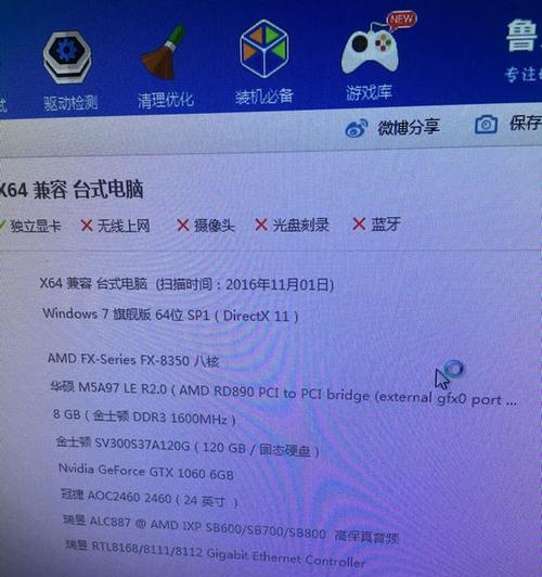 能玩gta5最便宜的笔记本是哪款？如何在预算内找到合适的游戏笔记本？  第3张