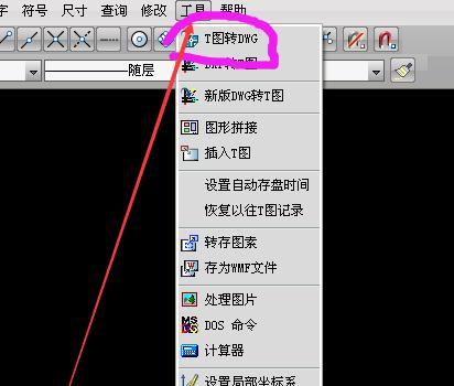 查看dwg文件软件分享？如何选择合适的查看工具？  第3张