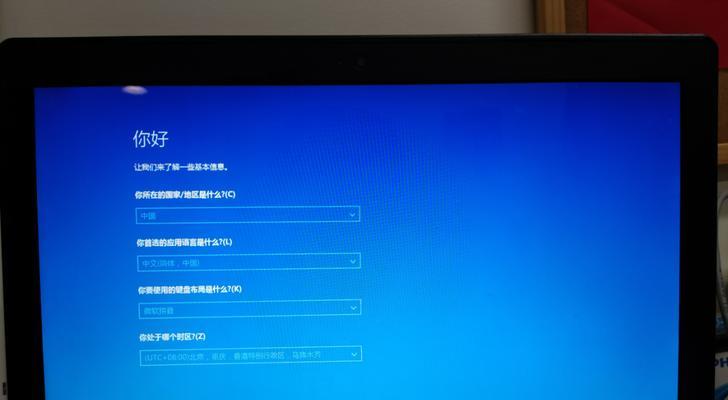 如何找回一键还原后丢失的桌面文件？  第1张