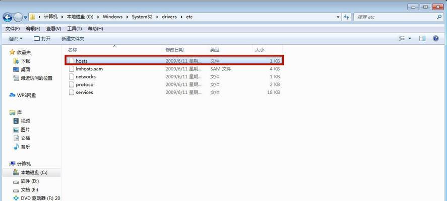 如何找回一键还原后丢失的桌面文件？  第2张
