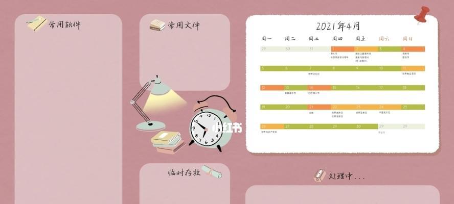 如何找回一键还原后丢失的桌面文件？  第3张