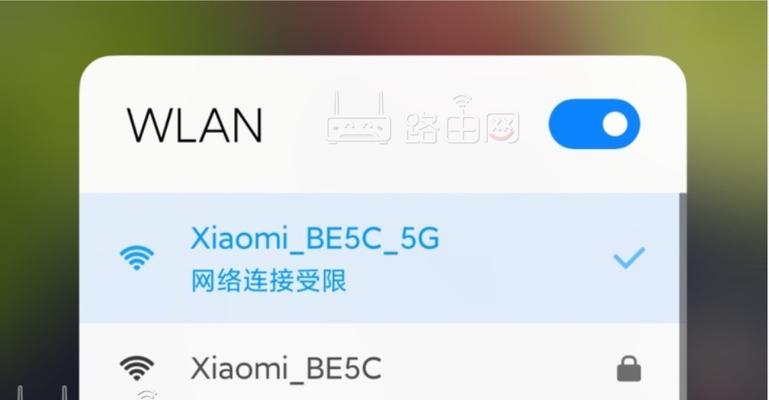小米wifi管理路由器怎么修改？修改设置后如何确保网络稳定？  第1张
