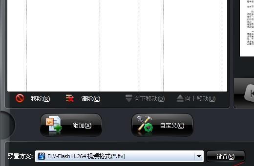 手机视频格式转换器免费推荐？如何选择最佳工具？  第2张