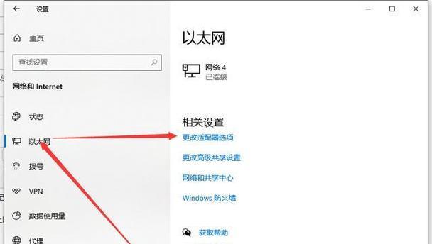 Google打不开网页怎么办？常见问题及解决方法是什么？  第2张
