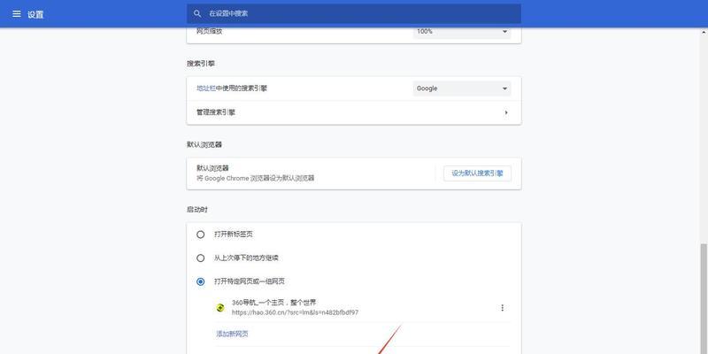 Google打不开网页怎么办？常见问题及解决方法是什么？  第3张