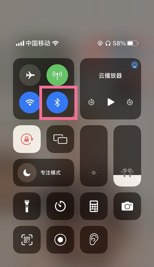苹果无线耳机怎么连接？详细步骤和常见问题解答？  第1张