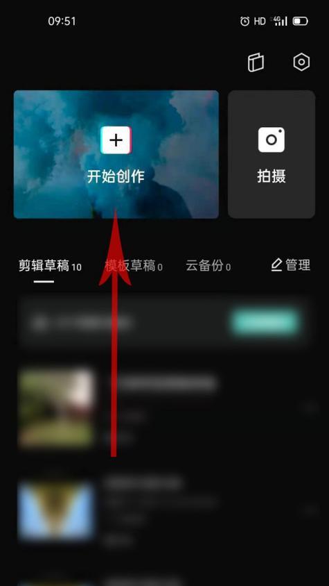 如何提取抖音视频无水印？推荐哪些软件？  第3张