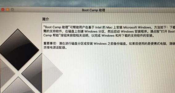 如何重装Mac系统？超详细教程解决所有问题？  第1张