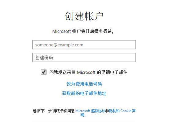 如何免费注册id账号？注册过程中常见问题有哪些？  第1张