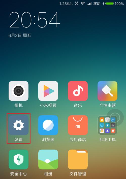 如何一键查看手机锁屏密码？常见问题解答？  第2张
