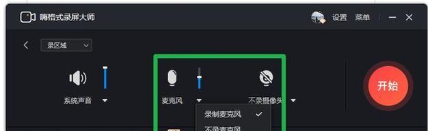 一体机连接电脑后无声音如何解决？无声音时常见问题有哪些？  第1张