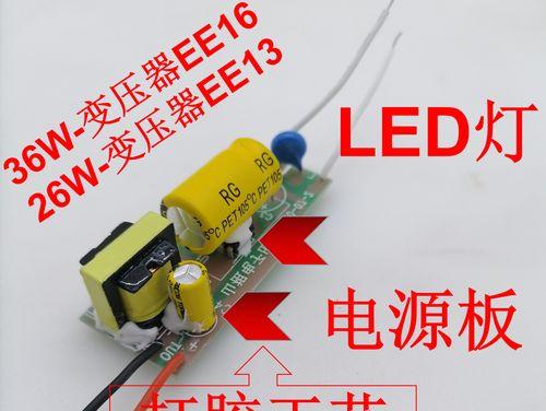 led电源驱动器可以接灯泡吗？使用led电源驱动器接灯泡需要注意什么？  第2张