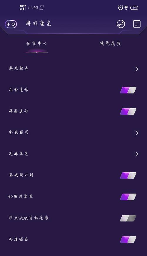 vivo游戏手机像素有多高？对游戏体验有何影响？  第2张
