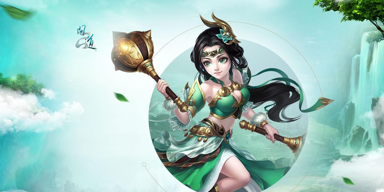 问道武器转换角色选择哪个好？如何决策？  第1张