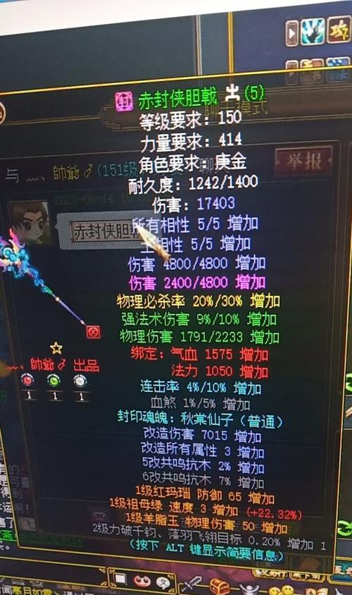 问道武器转换角色选择哪个好？如何决策？  第2张
