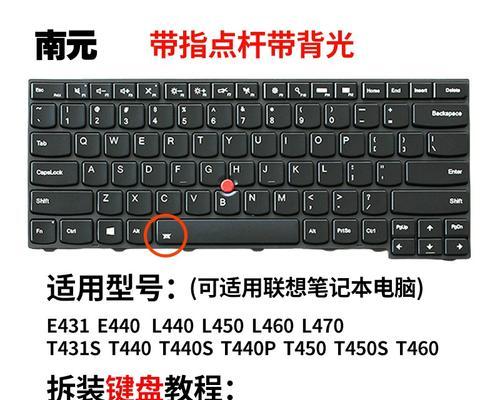 笔记本键盘如何连接台式电脑？  第3张