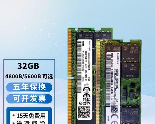 联想笔记本内存条未正确安装会有哪些提示？  第3张