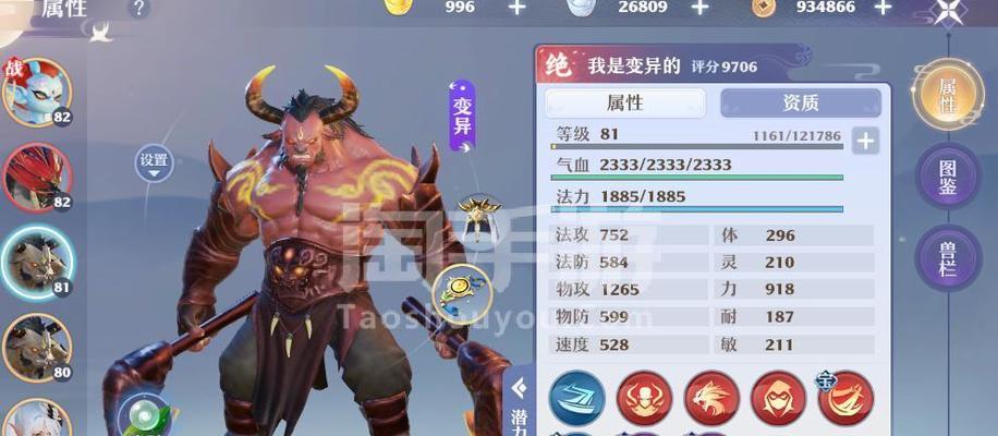 梦幻手游中鬼王如何快速抓人？抓人的最佳策略是什么？  第2张