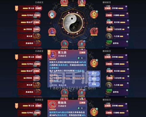 梦幻手游中鬼王如何快速抓人？抓人的最佳策略是什么？  第3张