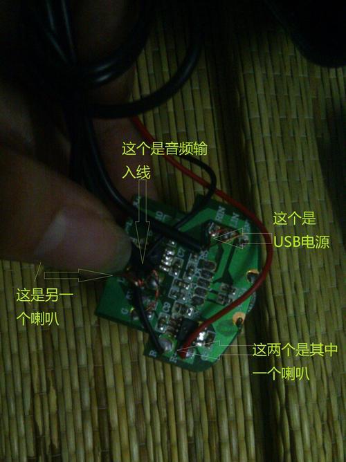 电脑一体机外接音箱时如何输入声音并显示？操作步骤是怎样的？  第1张