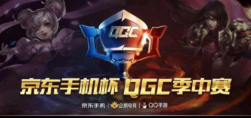 【联盟手游最新优惠活动详情解析】  第1张