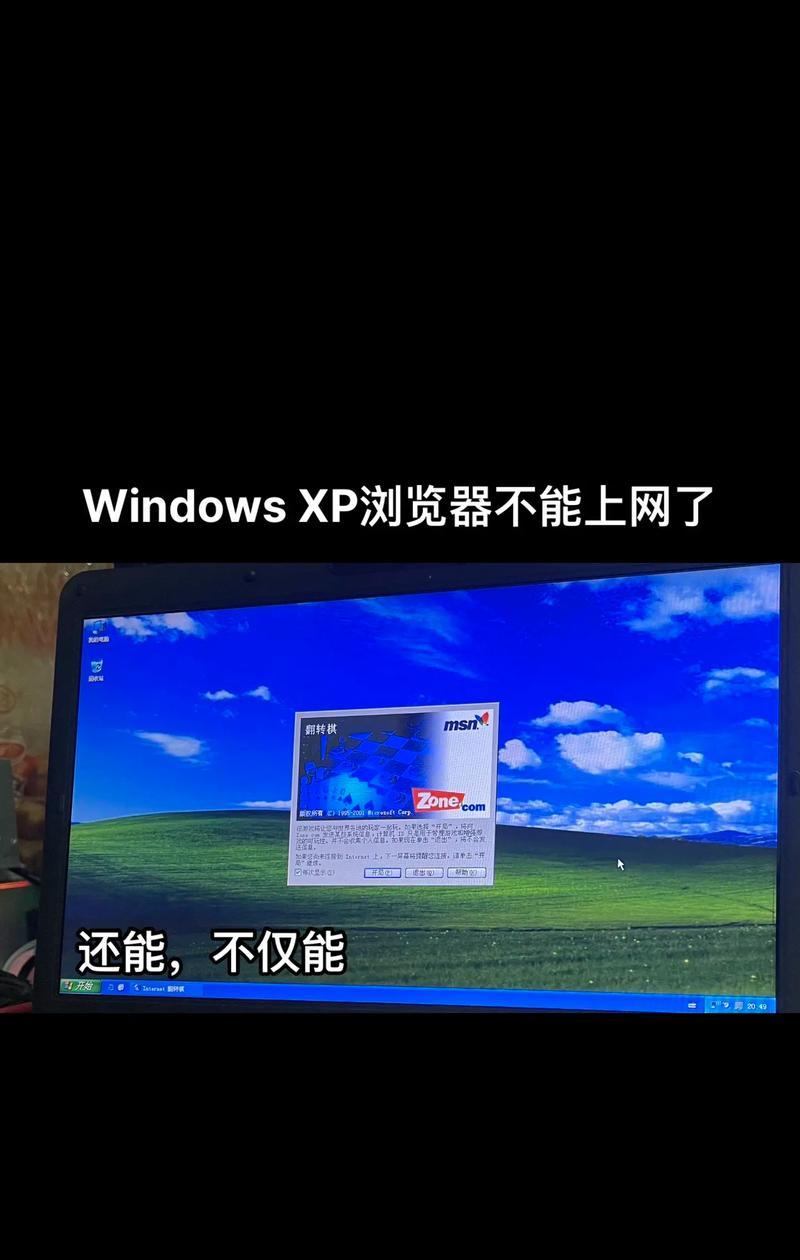 电脑Win7系统无声音怎么回事？如何恢复声音？  第3张