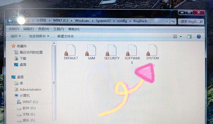 电脑Win7系统无声音怎么回事？如何恢复声音？  第2张