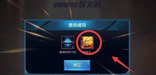 王者荣耀地狱合约价格深度分析：性价比高吗？  第1张