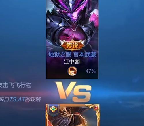 王者荣耀地狱合约价格深度分析：性价比高吗？  第3张