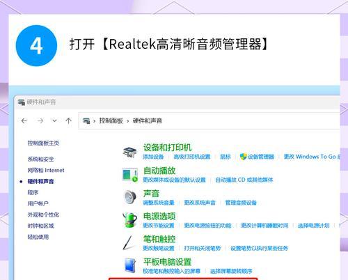 电脑耳机无声问题解决指南：设置步骤及常见问题解答  第2张