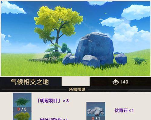 车上摆放原神摆件的正确方法，确保美观与安全并存  第1张