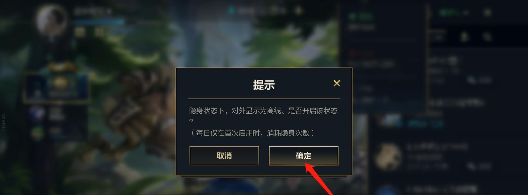 电脑玩《英雄联盟》内存占用高怎么解决？  第1张