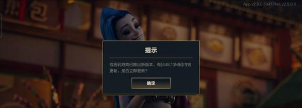 电脑玩《英雄联盟》内存占用高怎么解决？  第2张