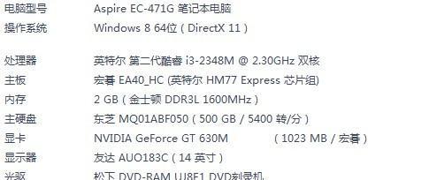 电脑玩《英雄联盟》内存占用高怎么解决？  第3张