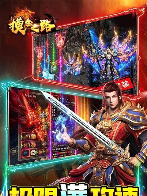 摸金撤离手游哪个版本最好玩？揭秘玩家心中的不二选择  第2张